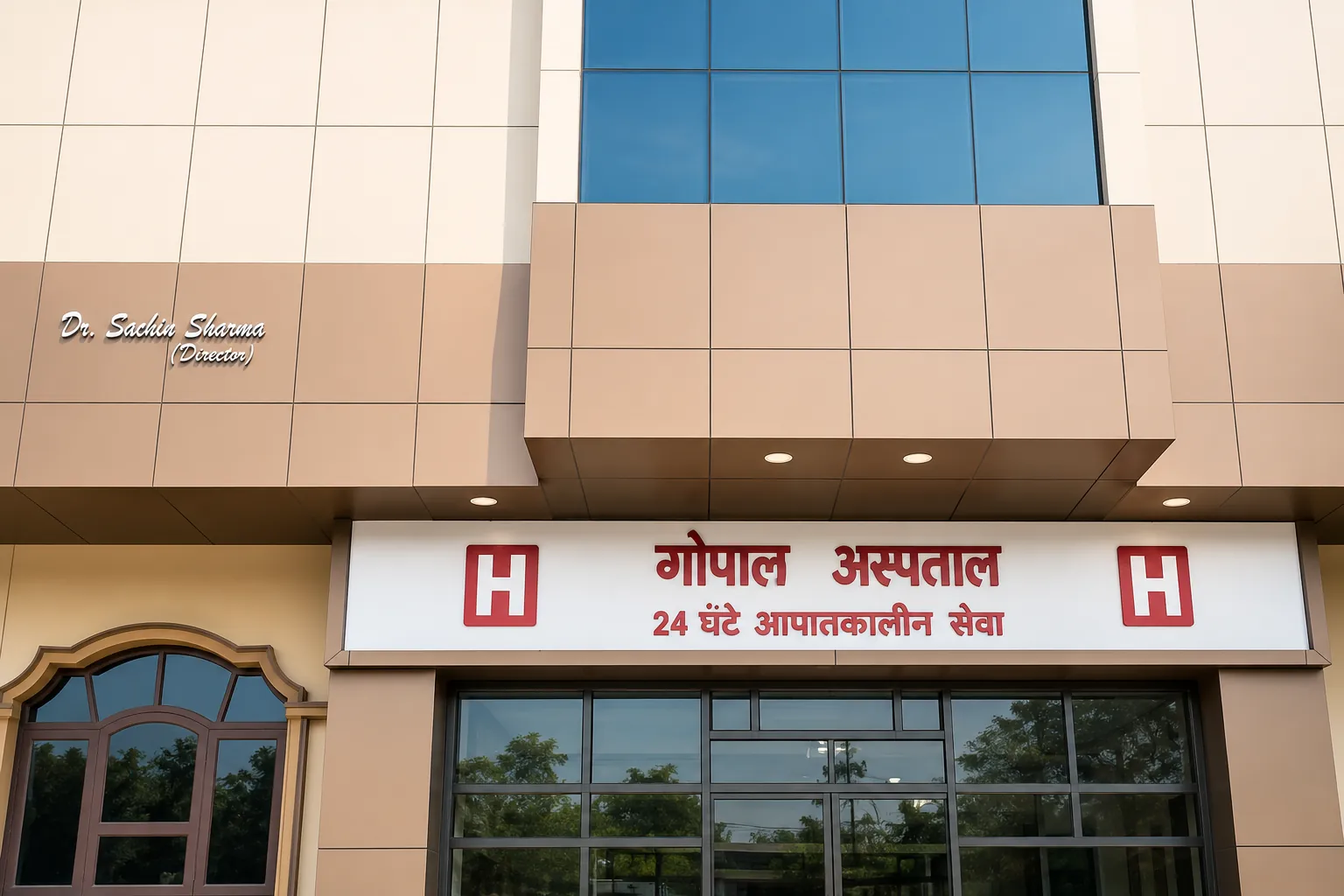 Director Office
