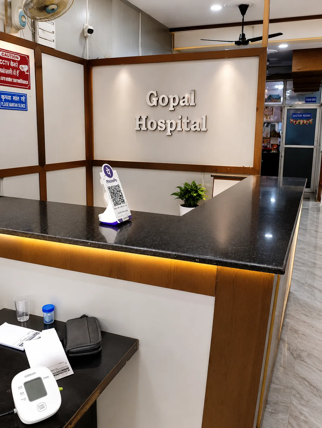 Pharmacy